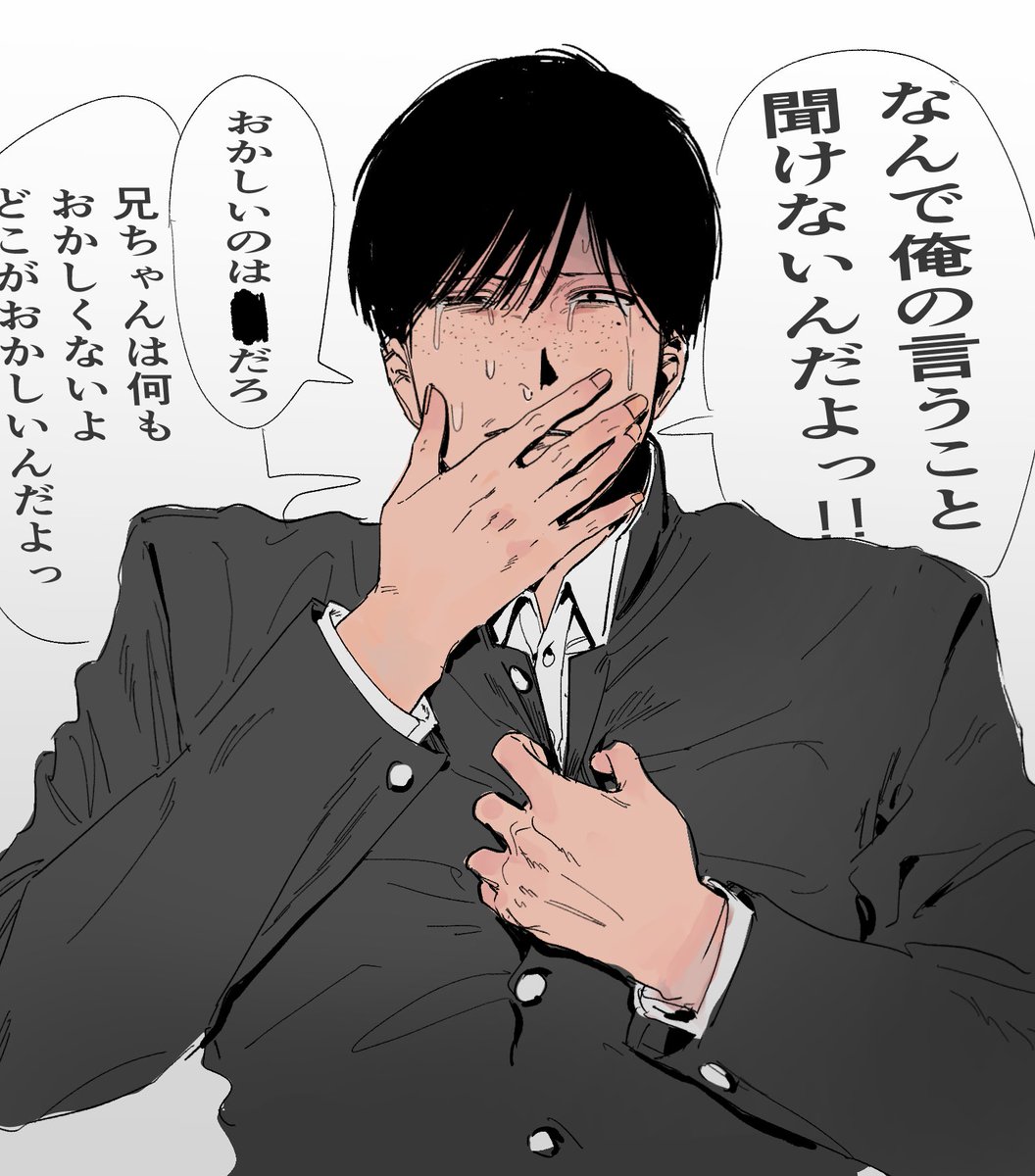 mino3_wa's tweet photo. #ドムドムチーチー 
10代チカの涙見てるとチカヒコ兄ちゃんの心の脆い部分や弱さが見えたようでなんとも言えない気持ちになる😢泣かないでお兄ちゃん😢そして結婚して下さい(⁉️) https://t.co/2c389MathX