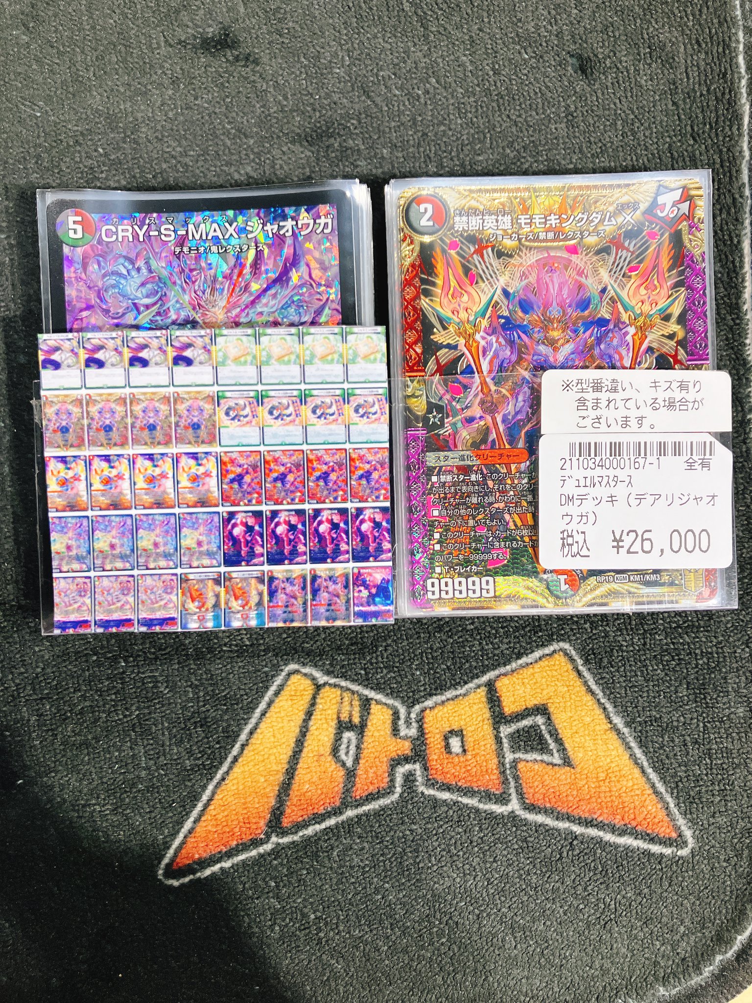 TC バトロコ札幌狸小路 on X: 