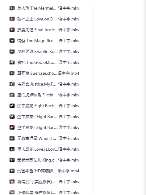 szzzzFFF's tweet photo. 周星驰导演主演作品53部合集 超清典藏版
这个我们再熟悉不过了 直接上链接

链接：https://t.co/Jd8FFm1wT4 https://t.co/eWSUijdcYS