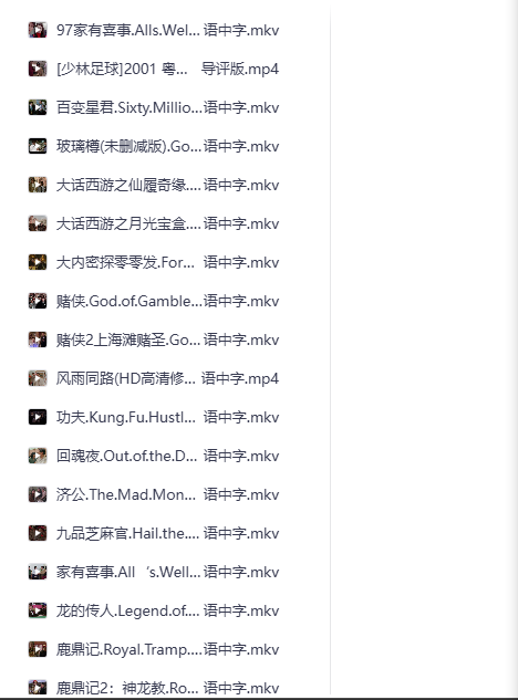 szzzzFFF's tweet photo. 周星驰导演主演作品53部合集 超清典藏版
这个我们再熟悉不过了 直接上链接

链接：https://t.co/Jd8FFm1wT4 https://t.co/eWSUijdcYS