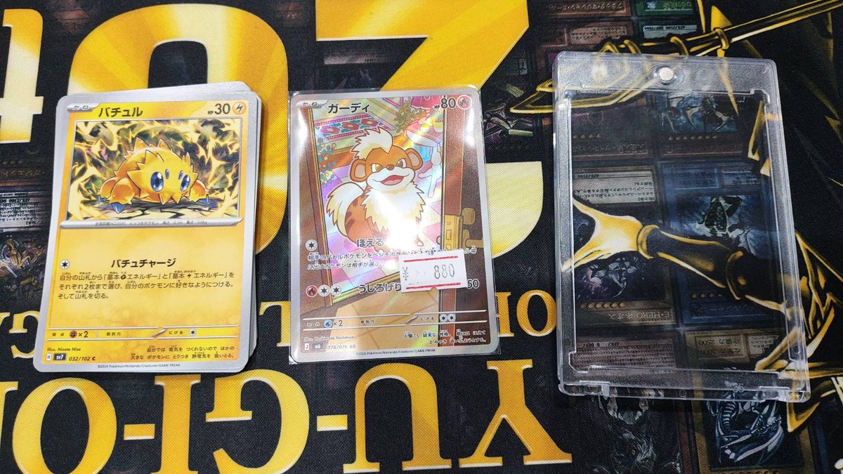 ✨ポケモンカード✨ こちらのシングルカード売り切れました‼️ お