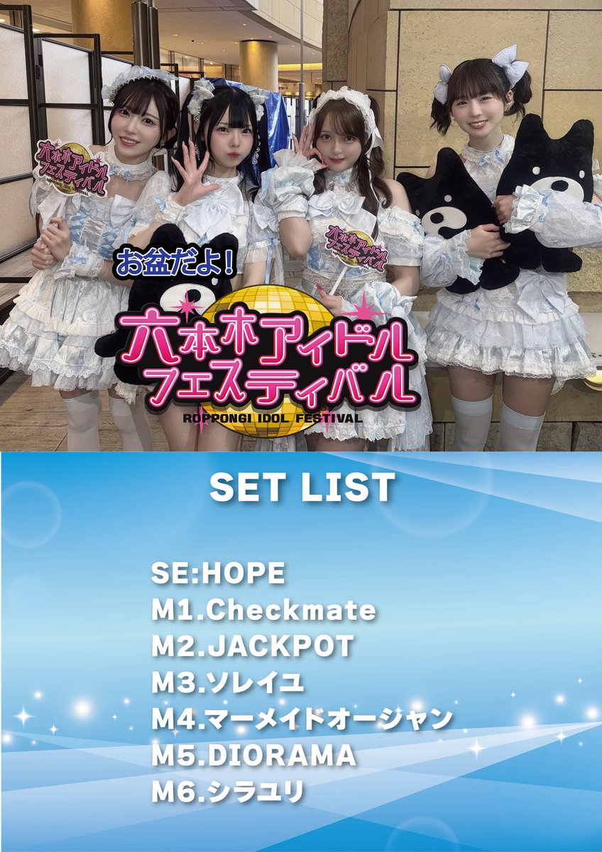OrchestraTokyo tweet picture
