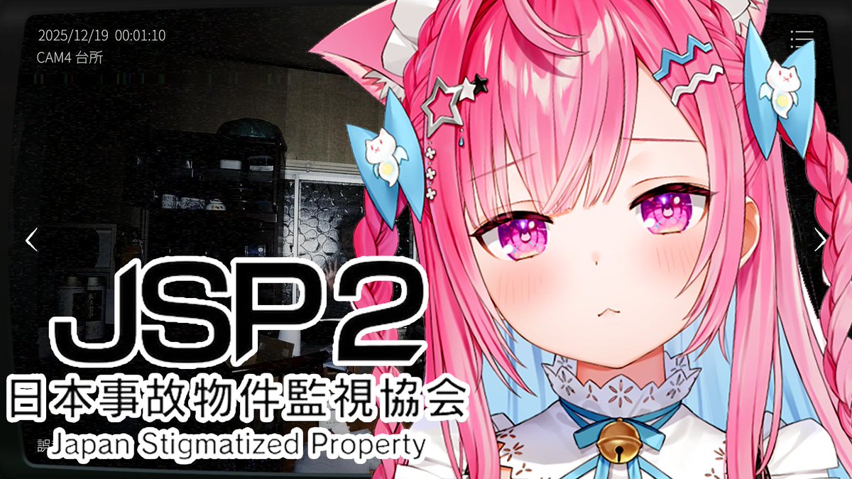 yuki_sakuna's tweet photo. ＼このあと２１時から✨／

ゲリラ！今緊急で生放送しています。
就職先が見つかりました。

https://t.co/ha29kv6WyA https://t.co/vhNA4LZtTE