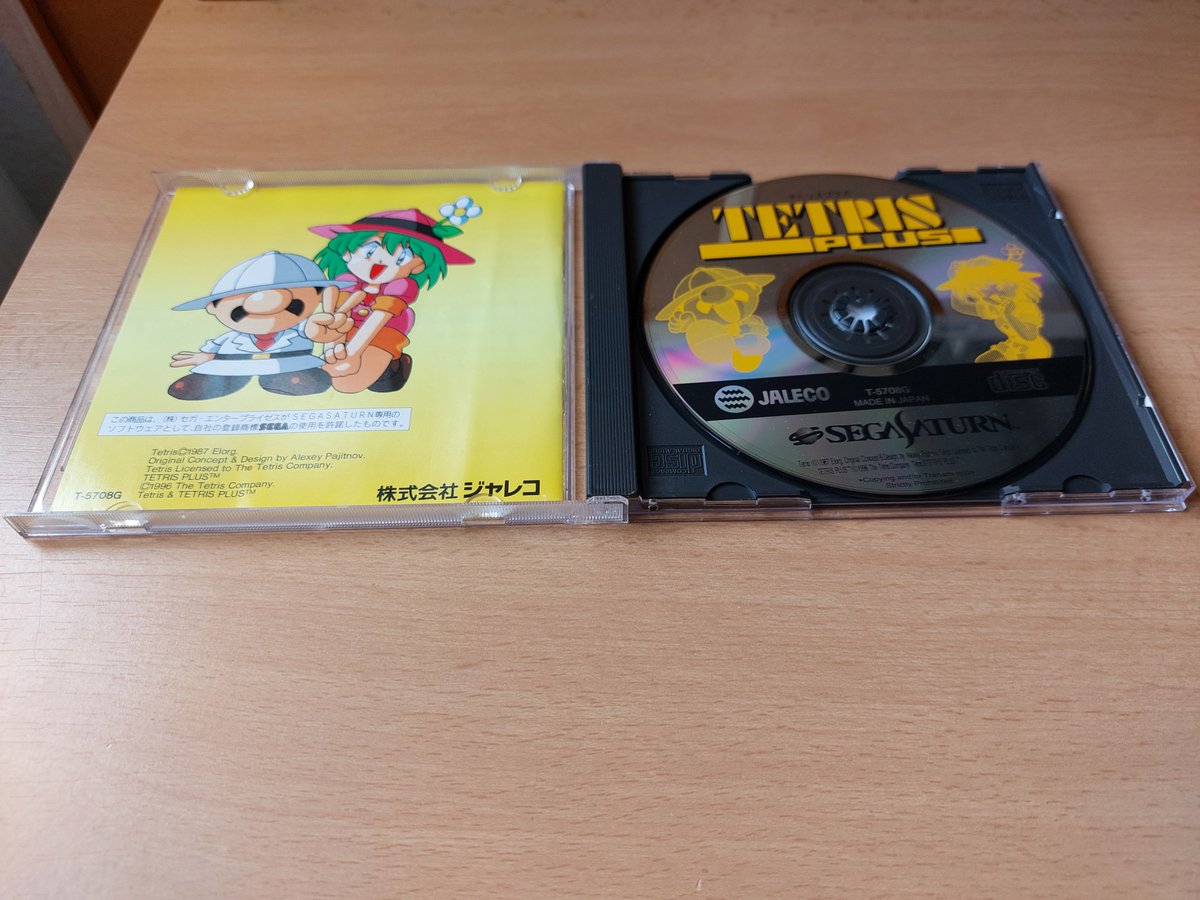 nuclearnightmar's tweet photo. Schönen #SegaSaturday euch allen!
Habe die japanische Sega Saturn Version von
Tetris Plus für 25€ mit Versand ergattert ❤️
US & PAL Fassungen kosten über 100€
#retrogaming #segasaturn #tetrisplus #segasunday https://t.co/fuSqWd8hGL