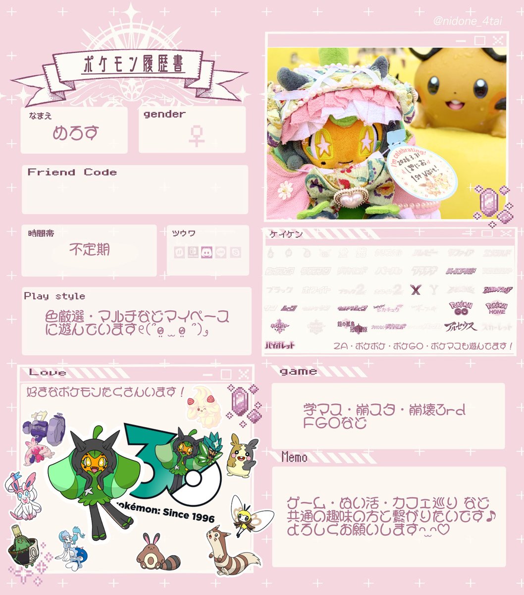 R0seille's tweet photo. 無言Fにてお迎え失礼します！🐇🎀♡ᩚ
よろしくお願いします🍒ྀི
#ポケモン履歴書 #ポケモン好きな人と繋がりたい #ポケモン好きと繋がりたい https://t.co/1B9viTtFOo