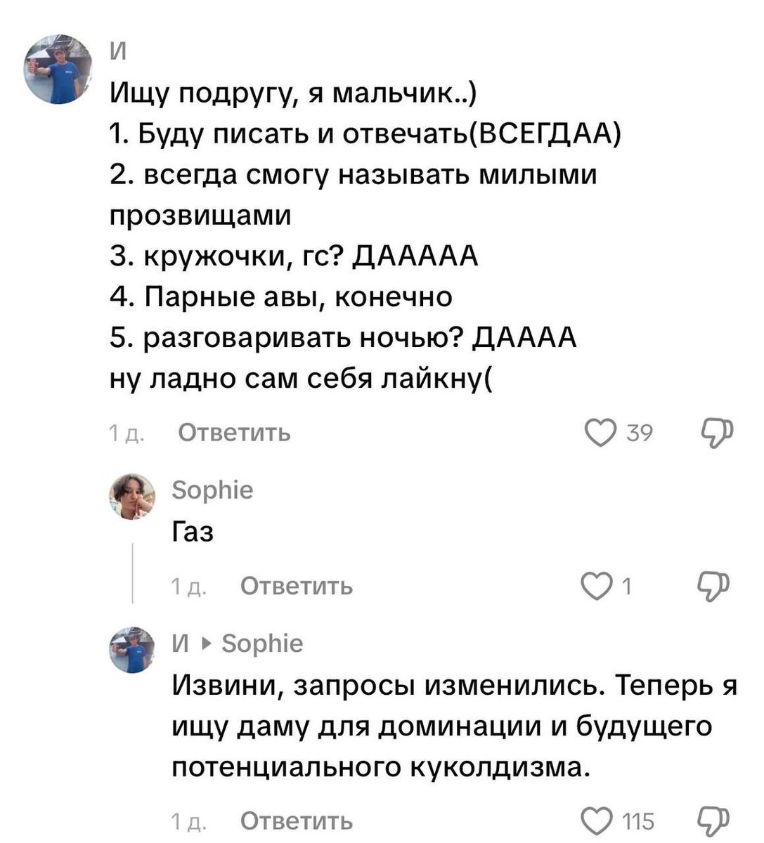 purple_sunsetz's tweet photo. кто из вас? https://t.co/fraasTpQce