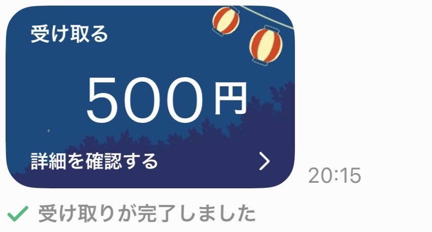 09_pumi's tweet photo. 【出】アイテム ↔️ 【貰】 500pay https://t.co/nGvLStcfL9