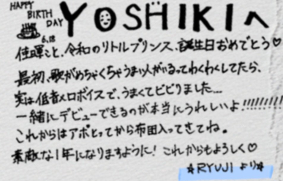 Ryz_Ksk_s2's tweet photo. 260814 KCON LA KO1KEYZ RYUJI 

佳暉に「アポ取ってから布団入ってきてね」って言ってたからオタクもアポ取れば入っていい？って聞いたらOKだったのしぬwww

#KCONLA2026 #KO1KEYZ
#コイキーズ #코이키즈
#RYUJI #杉山竜司 https://t.co/ZgkBRGZxEx