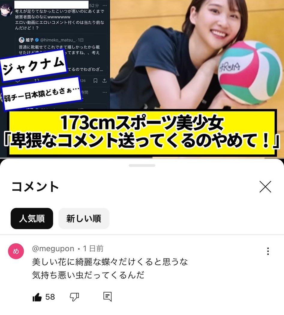 YTMGS's tweet photo. 美しい花に綺麗な蝶々だけくると思うな https://t.co/H5QIbpi5iV
