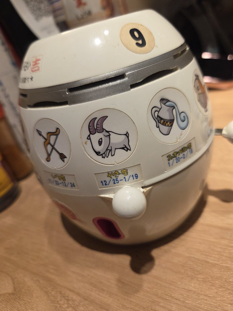 UchuNoir's tweet photo. 飲み屋
知ってはいたけど、実物は初めて見た https://t.co/434sWv11qE