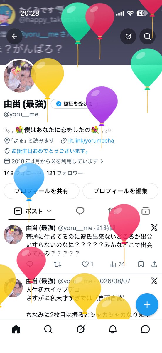 yoru__me's tweet photo. 24歳になりました
干支3周目に入ります🐴 https://t.co/1k0HooZ2SR