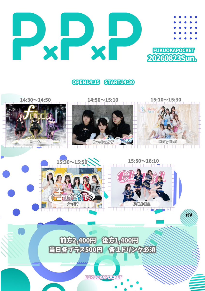 hashtag_IDOL's tweet photo. 〜8月イベント情報後半〜

8/23（日）P×P×P、ToIDOL
8/29（土）P×P×P
8/30（日）IDOL BASTAR Live

8/23P×P×Pご予約はこちらから✨
https://t.co/N7m6pWyXYf

8/23ToIDOLのご予約はこちらから✨
https://t.co/qKk3fl6CuW

8/29P×P×Pご予約はこちらから✨
https://t.co/M4GX5B6MLb

お待ちしております♪