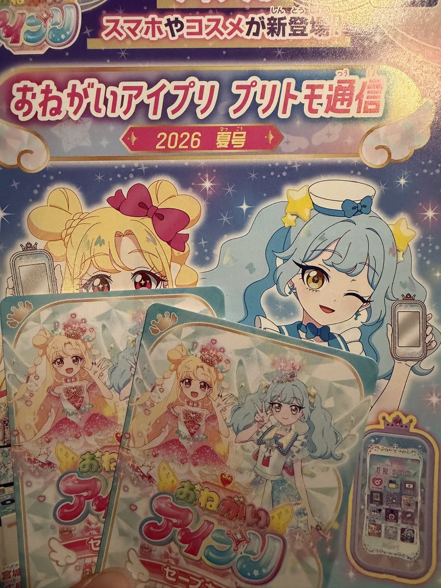 ChaaKluvt's tweet photo. もらうだけもらってみました！ https://t.co/NwIrdn25WU