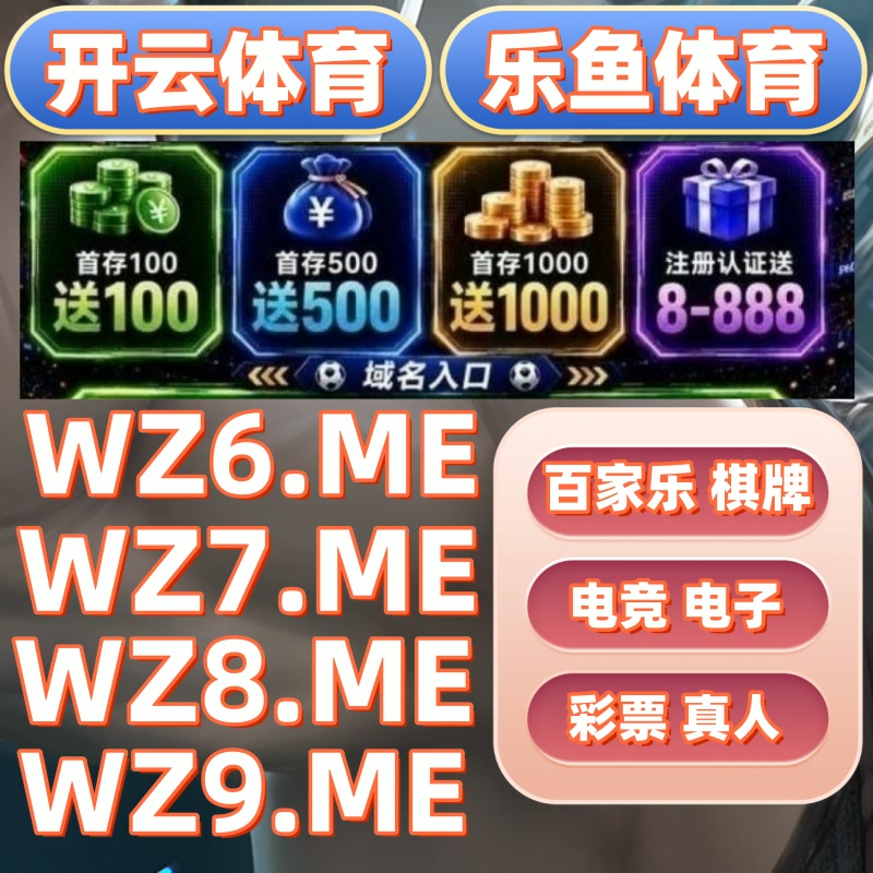 mdk_1105's tweet photo. 🔔📄🦋开云体育百家乐/开云体育百家乐/乐鱼体育/开云体育/fb体育/红蓝战士/尊龙凯时/幸运飞艇/香港六合彩/足球比分/开云竞猜👉   https://t.co/gCoYv55cng   👈 https://t.co/WtK17UnLhF