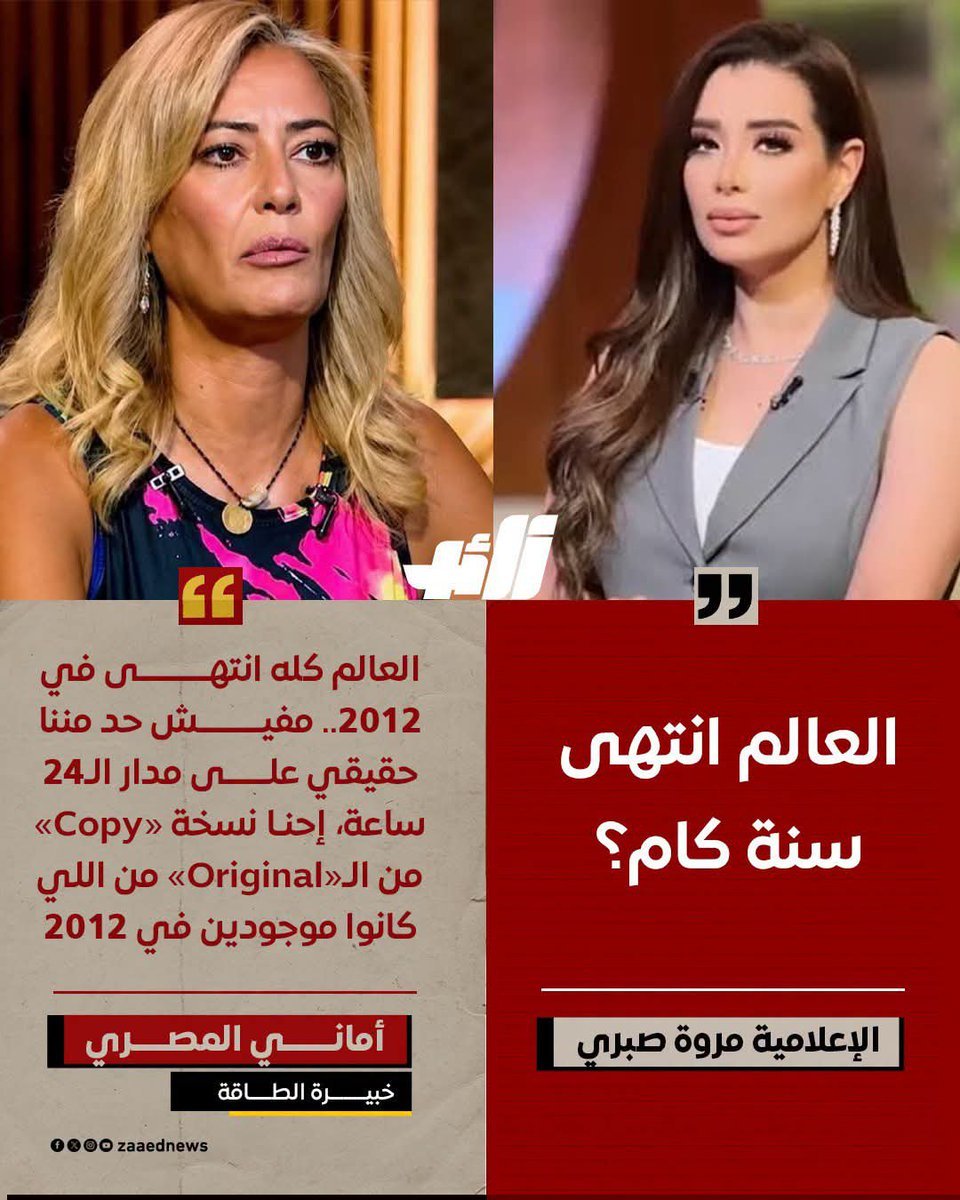 AlyDeweny's tweet photo. الحر سخن عليها https://t.co/MurAr1SFhj