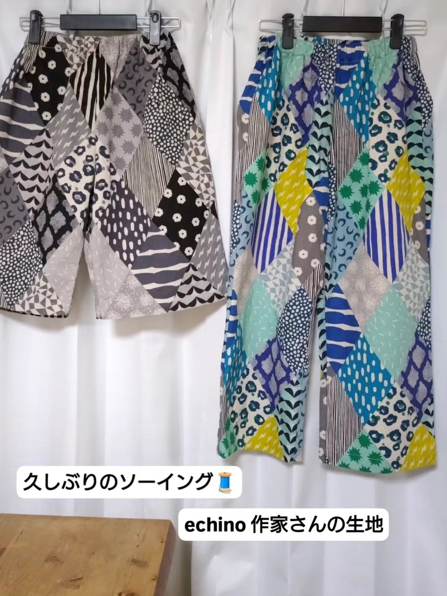 nori_tree's tweet photo. 久しぶりのソーイング🧵
echino 古家悦子さんの生地

生地見て
すぐに作りたいと思った
かわいい生地💕

私のロングパンツと
主人のショートパンツを作製

生地は、
#あすもやハンズ さんで購入

郡上おどりのTシャツに
あわせて踊るよ

#echino 
#ソーイング 
#ハンドメイド 
#手作り https://t.co/f4GXEyqj5m