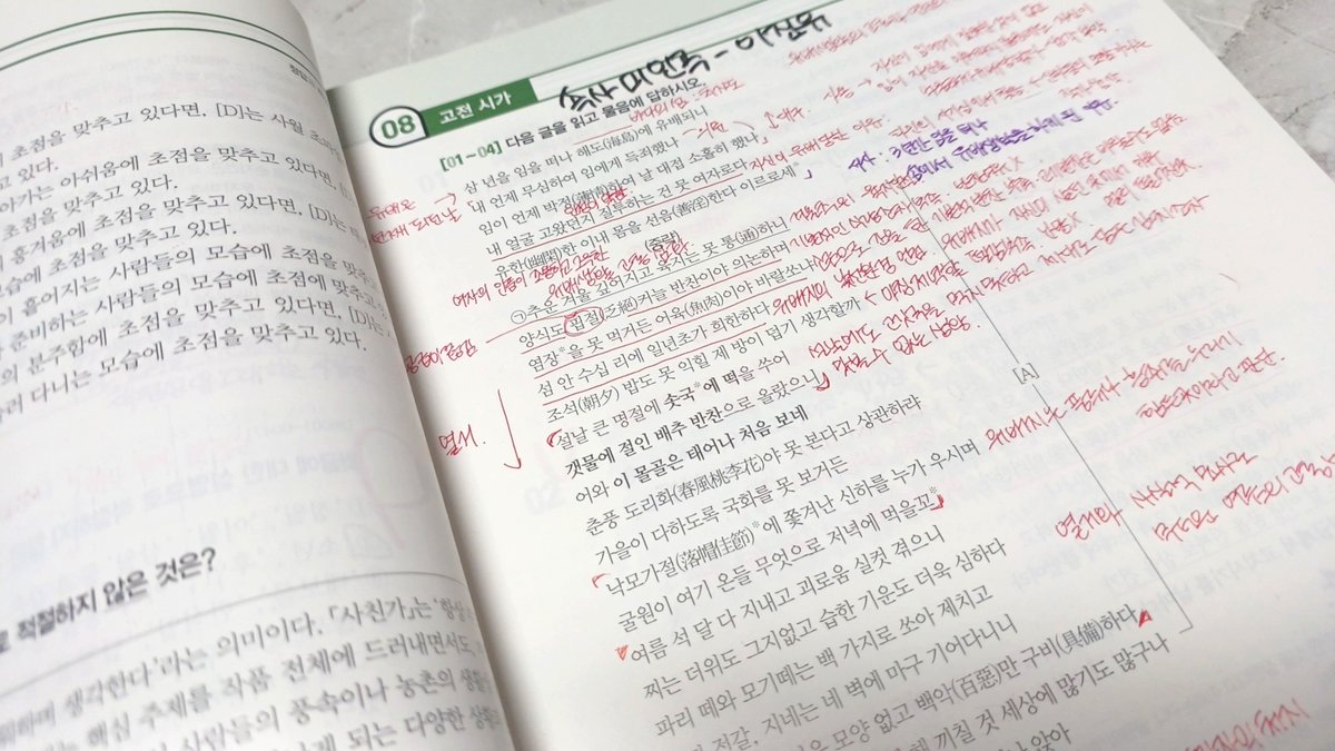 0dayexe's tweet photo. #공부몇일차  #studytwt 

D-96

감자 확대🥔 https://t.co/6uBDVj4fum