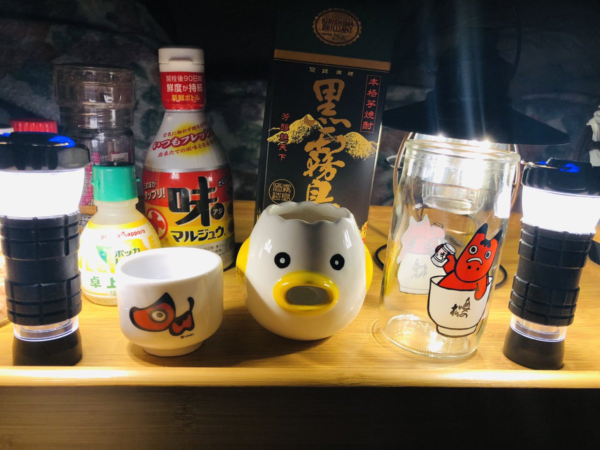PMa344's tweet photo. ふもと♨️で湯あたり🥴ってなかなかいないぜ⤵︎
早寝すれば明日はきっと🗻🙏おやすみなさい🤤 https://t.co/3azQt8bm10