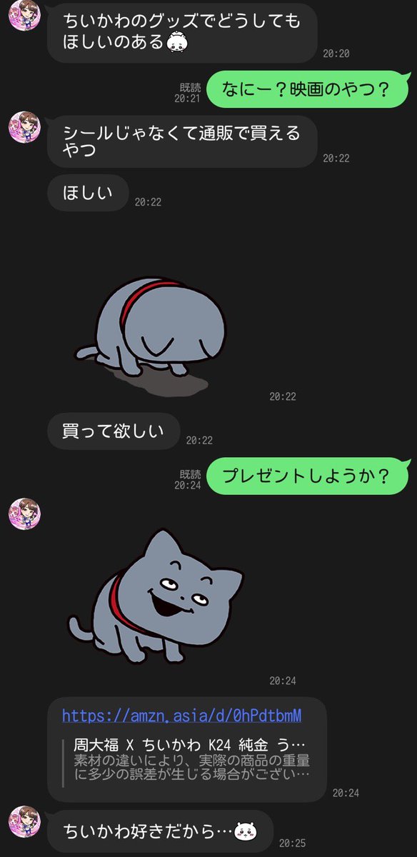 iGreedZz's tweet photo. このあと妻からずっと追いLINE来てるけど開いてない https://t.co/ZV9EbecC9h
