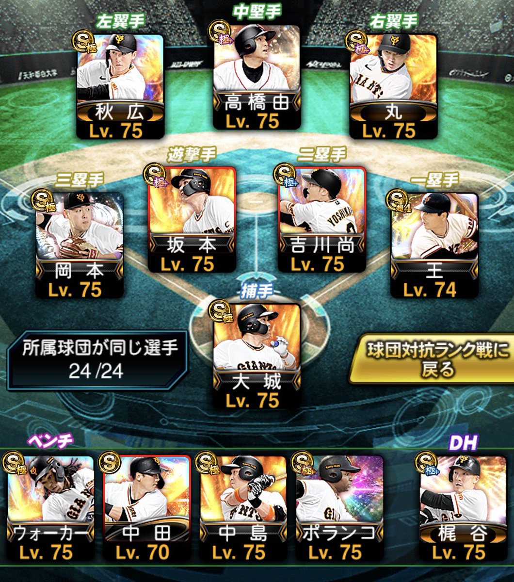 r_uto01's tweet photo. プロスピA垢🐚🕊️👑
📍画像のもので判断ください🙇‍♀️
リプ欄に続きあります！
巨人純正🉑
📍極42体
リアタイ強垢です！2020年くらいのキャラから2026のキャラまでいます！
求 垢 🐚🕊️ 垢➕🐚🕊️

#プロスピ
 #プロスピ販売 #プロスピ垢販売 https://t.co/Z7q3rMyTl5