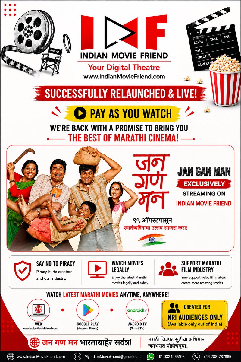 IndianMovieFrnd's tweet photo. Watch Jan Gan Man exclusively only on https://t.co/tTSpZaflTD 
#IMF 
#IndianMovieFriend https://t.co/79bOoWmqsx
