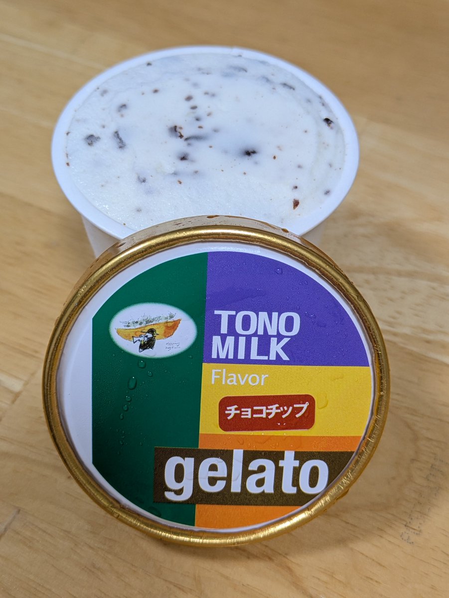 sestocalende's tweet photo. 遠野の人はホップ収穫祭が近いってタイミングでこういう物を事前に送って仕掛けてくる！美味いレベルをかなりオーバーしてる！店の名前は…忘れた https://t.co/IR8aP7h1s3