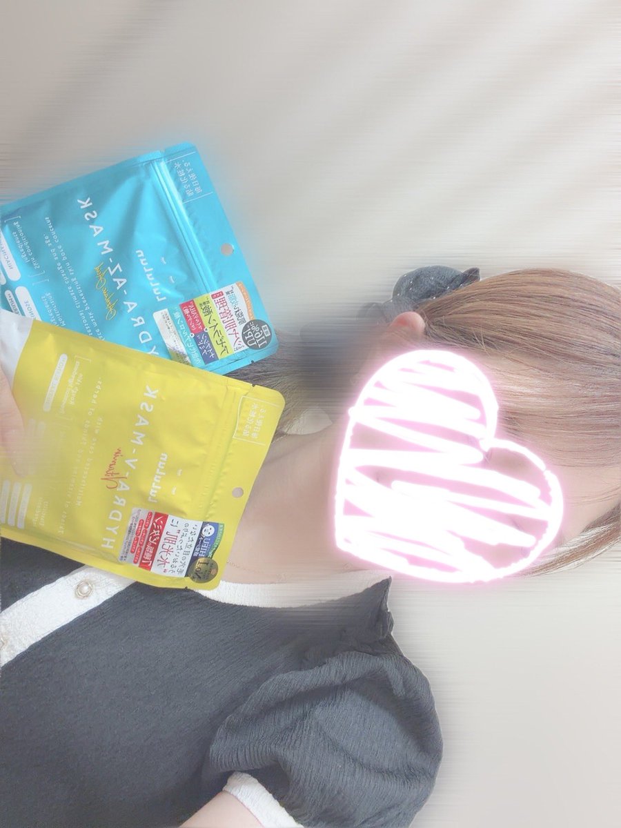 3nomya_emiri's tweet photo. パックの差し入れはめちゃくちゃ嬉しい> ·̫ <💞
センスありすぎます☝🏻 ͗ ͗
とってもありがたいです🥺🫶✨

黄色い方使ったことあるけどよかったからおすすめ（՞>⩊<՞）💛 https://t.co/7JCNNAMKsX