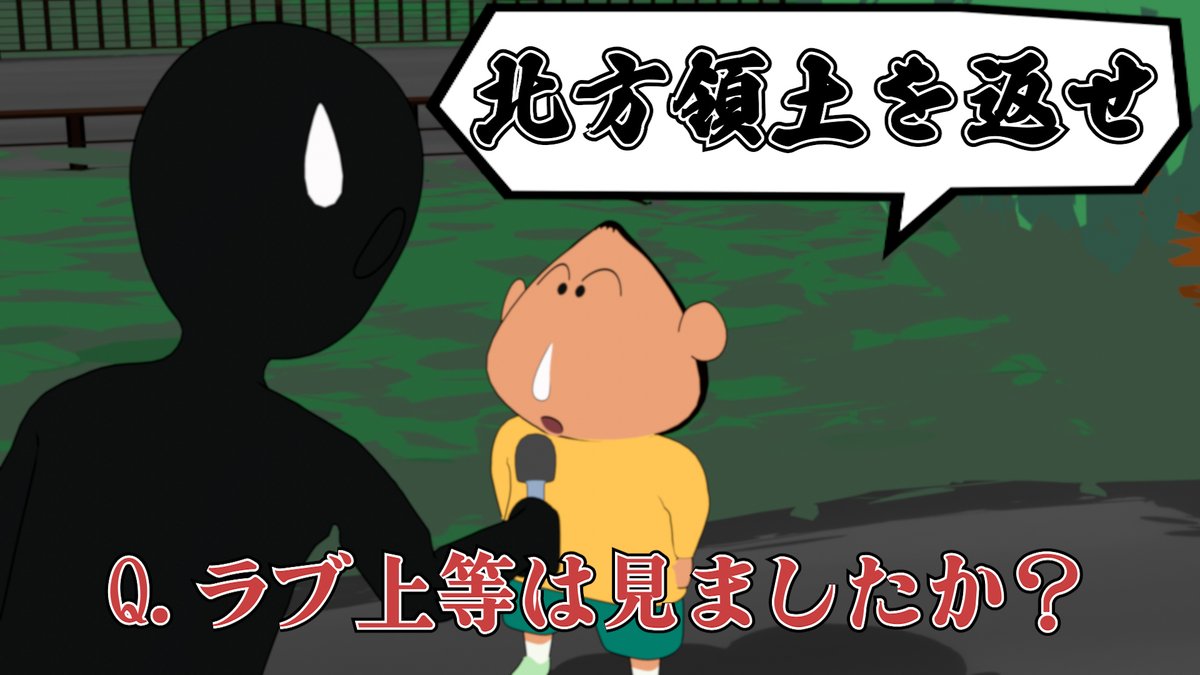 seyanBlender's tweet photo. こんばんは
今日は時事ネタの盛り合わせです
終戦記念日ということもありそっち系多めです
お楽しみに～
↓

【アフレコ】日頃の時事ネタ質問を貫通する男
https://t.co/aEegW8yGbr

#民主主義 #独裁的社会念動力 #大政翼賛会 https://t.co/A1reXhIJVd