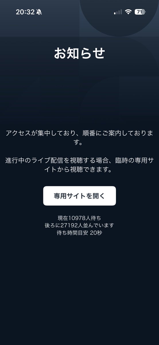 mosh_tksm's tweet photo. @tuvaki_haku なんかこんなん出た😂
何かしらの配信してるっぽいかも。。。 https://t.co/dB8Le2rzcC