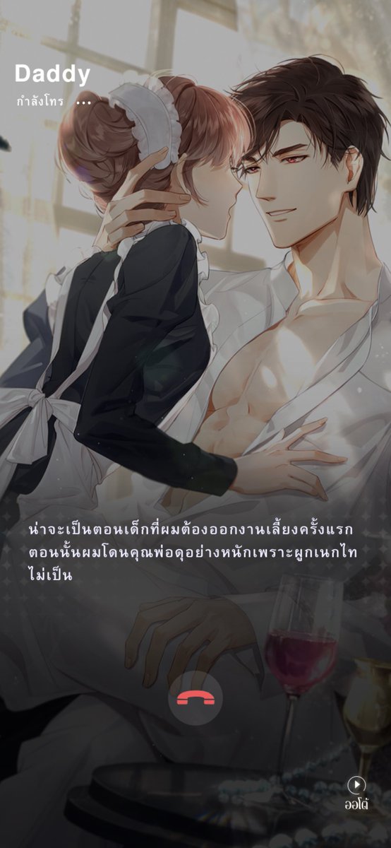 martiniblue_'s tweet photo. เนกไทแดงที่คุณเค้าชอบใส่ เพิ่งรู้ว่าเบื้องหลังมันเจ็บปวดขนาดนี้ 🥺 ที่เห็นว่าใส่เนกไทตลอดเพราะตอนเด็กลู่เฉินถูกพ่อดุที่ผูกเนกไทไม่เป็น หลังจากนั้นก็แอบฝึกอยู่หน้ากระจกคนเดียวทุกวัน ฝึกจนคล่องหลับตาก็ยังผูกได้ ตอนเด็กเลยเกลียดเนกไทมาก หลังงานเลี้ยงจบต้องรีบปลดเนกไทออกทันที 🥹 https://t.co/5IAxEk8aD3