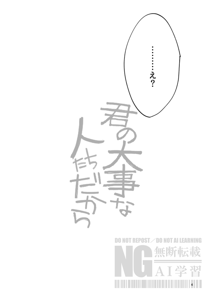 88bacchus_34 tweet picture
