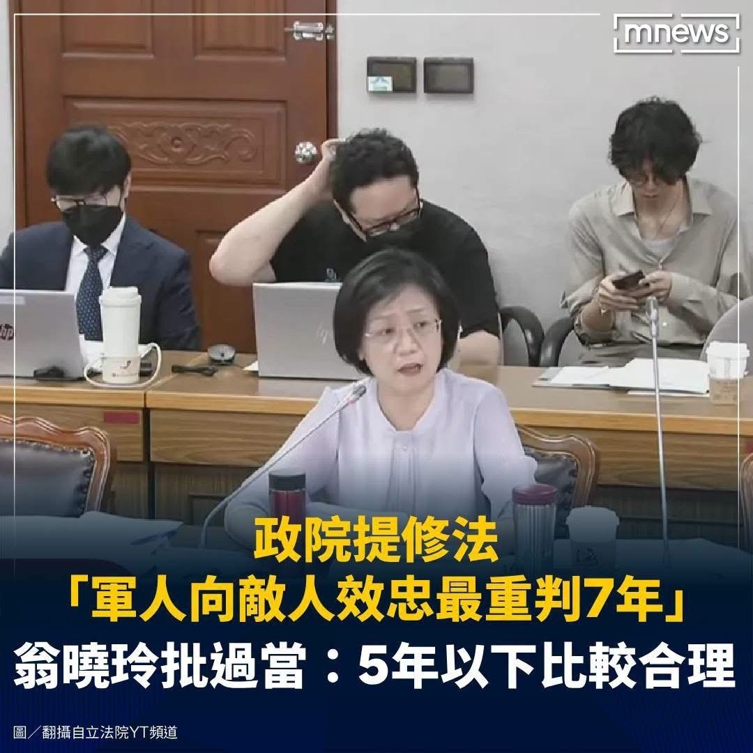 DrStrangeEthan's tweet photo. ……….翁曉玲到底在那邊幹嘛的 https://t.co/jqtYLUNkhp