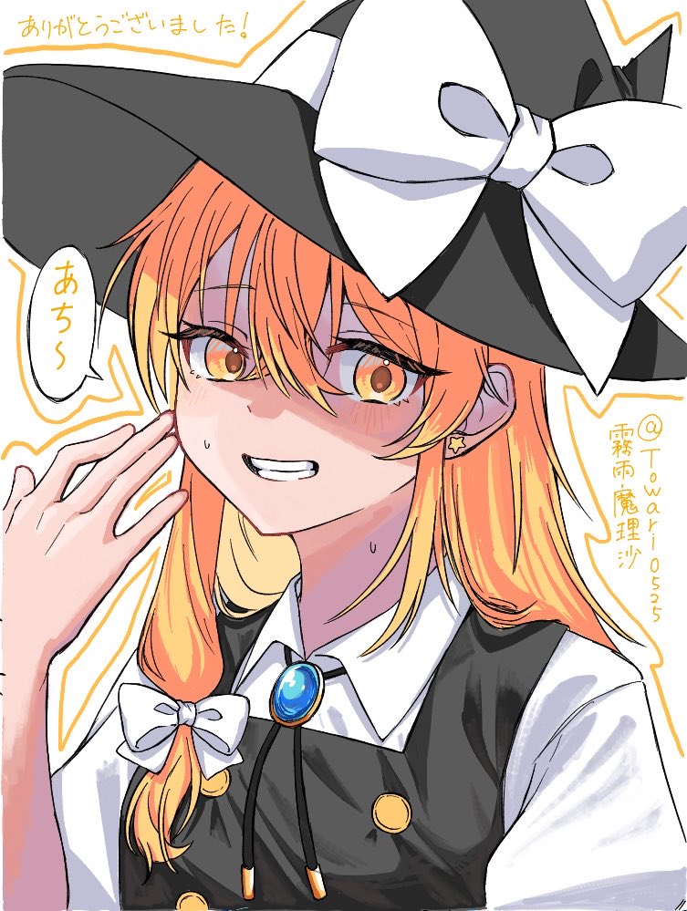 Towari0525's tweet photo. ◀︎2023       2026▶︎
成長してる…よね？ https://t.co/36p4V9NSJi