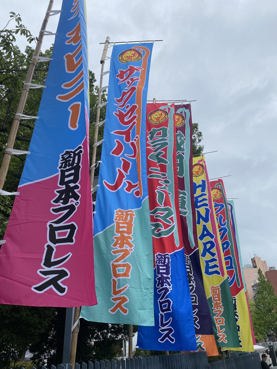 Rh0G77's tweet photo. 両国に息子と娘と行ってきたよ。
結婚して家族が増えたのよ。嬉しい☺️
 ザックセイバージュニア選手、ステキ💓明日は大岩選手勝ってね‼️ #tmdk #njpw https://t.co/IKLu7DI0JY