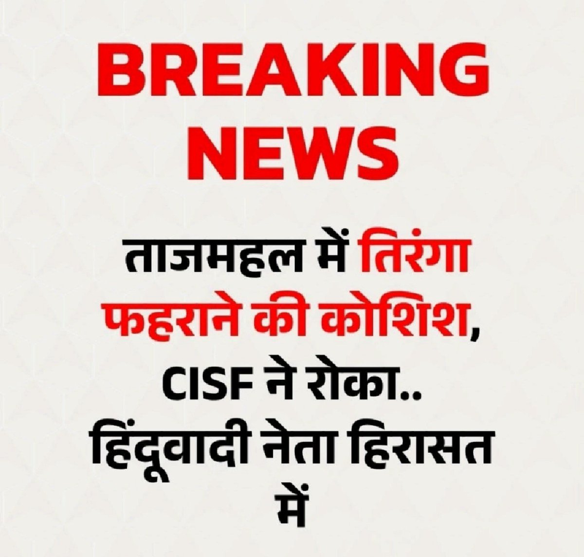 Dhirendra1811 tweet picture