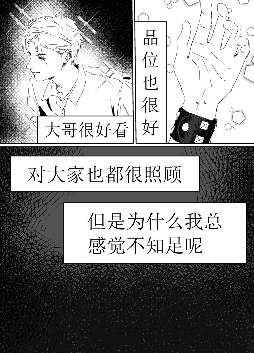 3BKS3's tweet photo. #marjames https://t.co/7I8hamiiUp