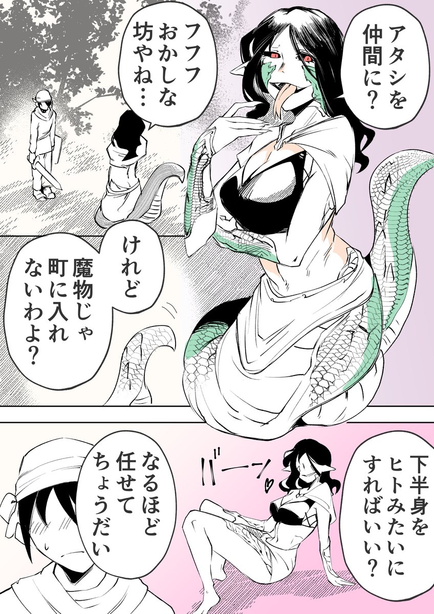 jonozaki's tweet photo. 比率は変えられないアレ https://t.co/zRdOni37xp