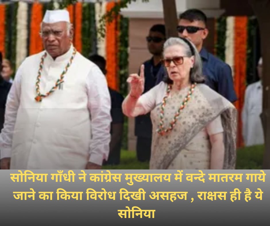 blogvirals's tweet photo. अब इसको भी बना लो मुद्दा #SoniyaGandhi https://t.co/KFysBXZ9zI