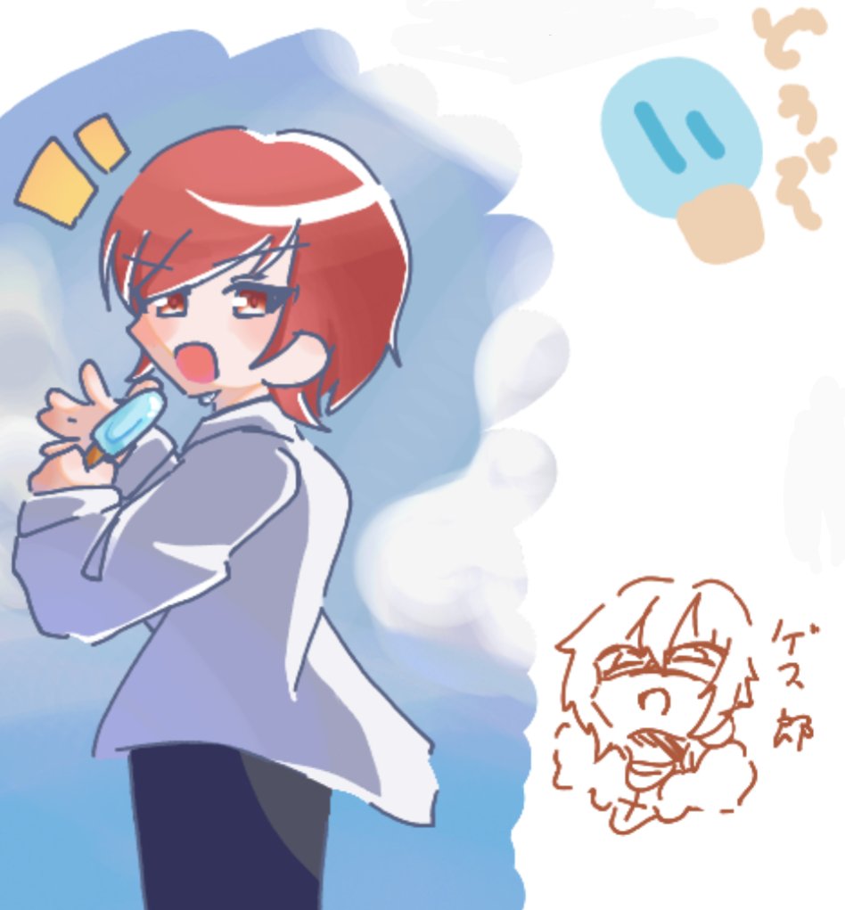 aoonigaski1023's tweet photo. ゆずぽんちゃんの絵チャにお邪魔しました🙌 https://t.co/vJIcMsdPEd