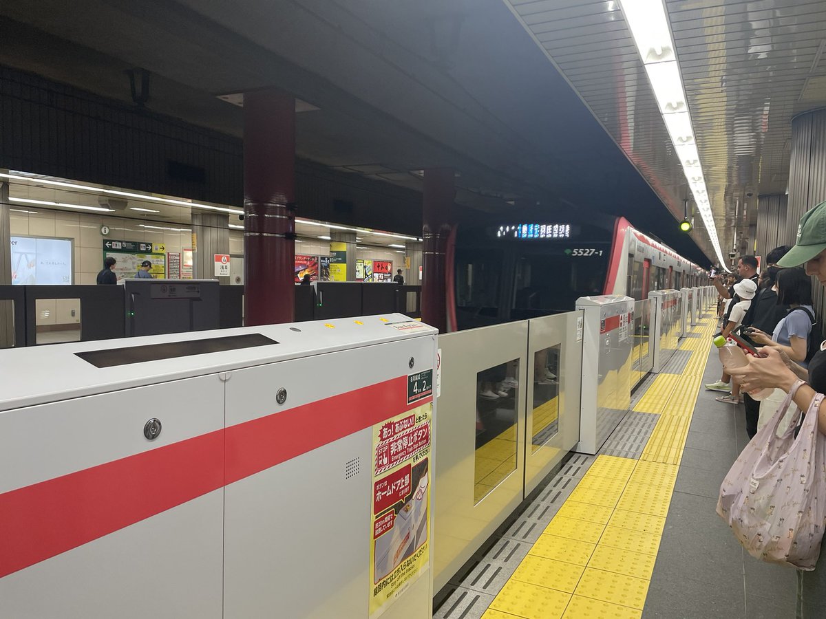 beikisei's tweet photo. 鉄道会社:東京都営地下鉄
路線名:浅草線、京急本線、空港線
編成or車両番号:5527-4
種別:急行
行き先:羽田空港第一第二ターミナル
備考:
#ベイの乗車録 https://t.co/Xg9gGDdgnH