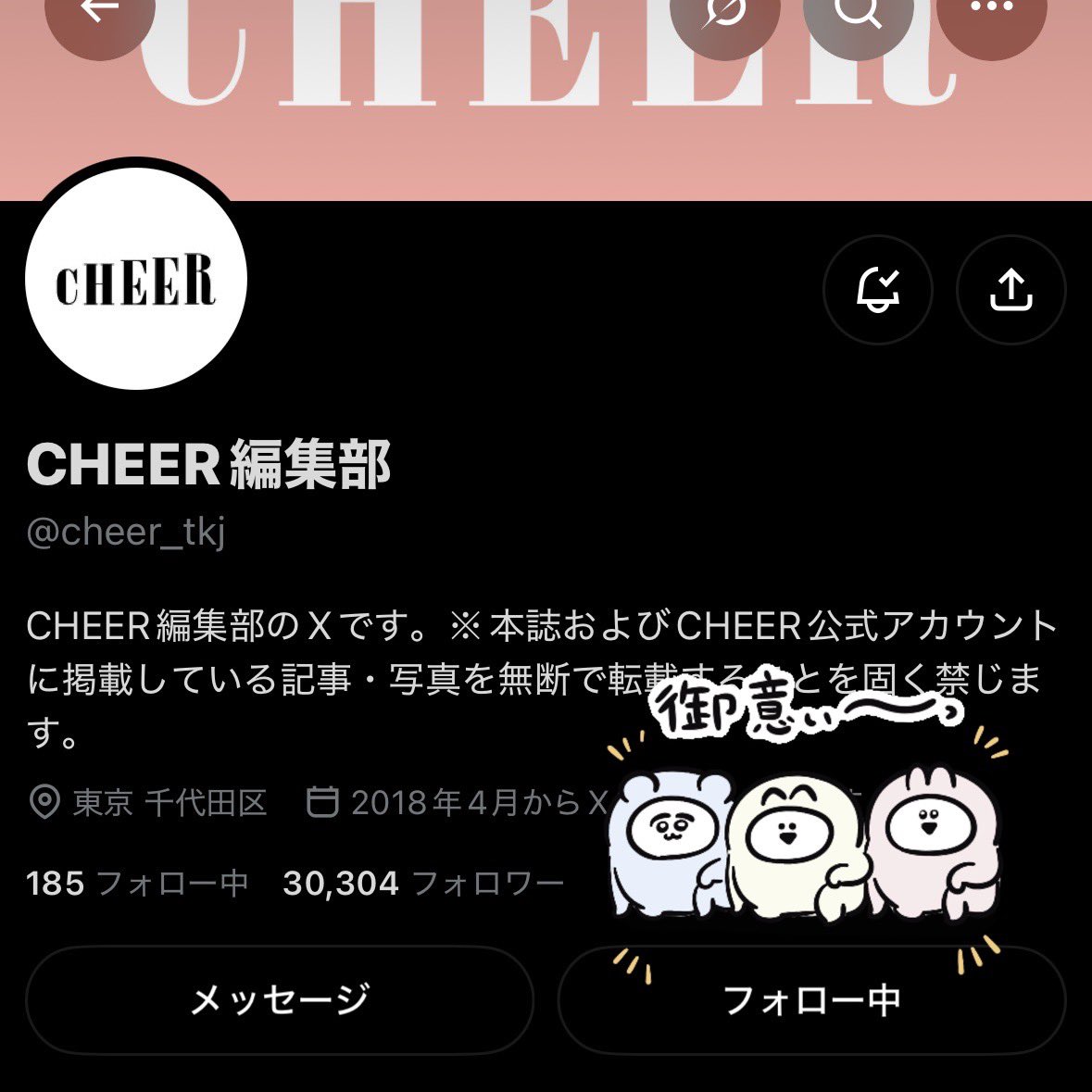No.02】 奥智哉くんのチェキ希望です.ᐟ.ᐟ⭐️ 素敵なインタビュー