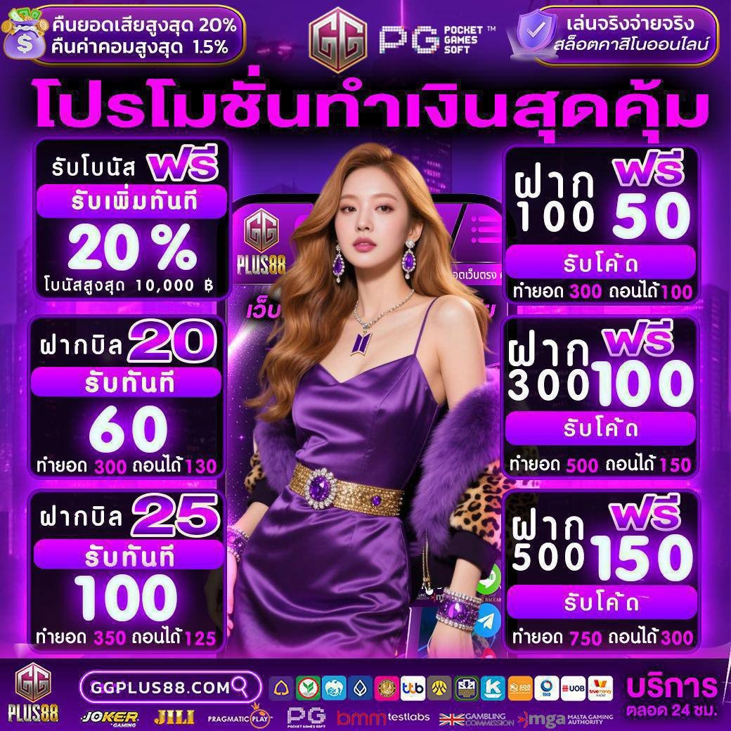 babyeiei_77's tweet photo. 💥โปรคืนเงินฝาก100%
»ฝากบิล100คืน100฿
»ฝากบิล500คืน550฿

🎁#เครดิตฟรีสล็อต
❗️ได้แล้วขอคนละ 1รี💜
ยูสใหม่(sigma):RFDRES 
ฟรีทุกยูส(sigma):DFRESD 
ยูสใหม่(ทุกค่าย):TYYGGF

💵รับฟรีทุกวัน: https://t.co/cq06zQfAGD
📲เล่น: https://t.co/26QNBjKMms
#เครดิตฟรีล่าสุด #เครดิตฟรีสมาชิกใหม่ https://t.co/ULpsL0Qz3k