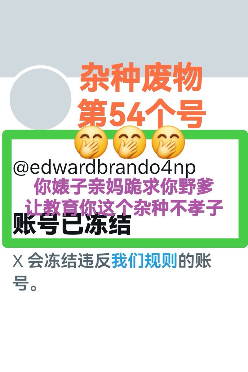 oychigvi's tweet photo. @av9amichael9wi
@evelynn3icholas
@catherine2r8ay 
@kar9enemma0stew
@ro9nal3ddonald 
@josephwil6lia1m

@dougla5sgary7p 
🤭
@dennismiaada4mk 
@adamemily5herna

@be2ttynathana2l 
泥太象尼兰笔表字声母了🤭🤭旧市见仁。 https://t.co/I9FuHjTJQi