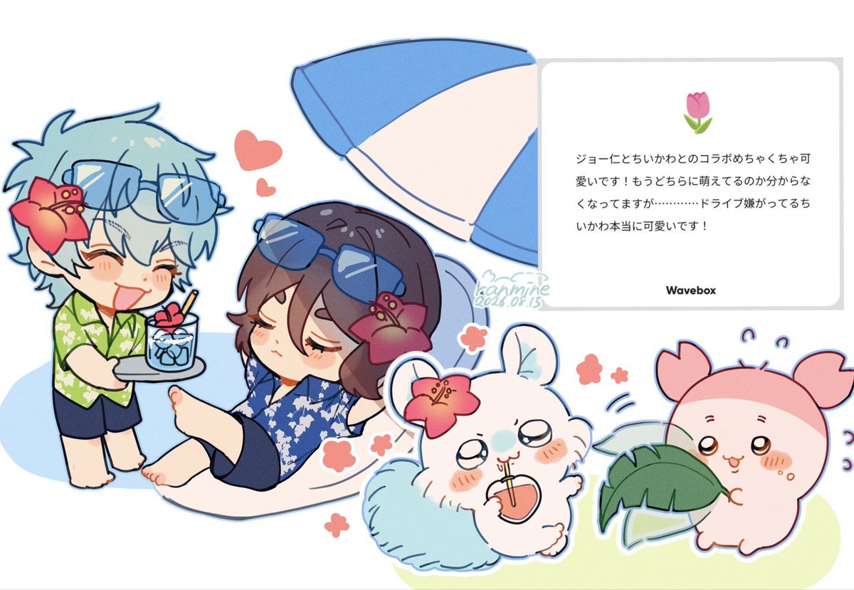 kashi_ore_3's tweet photo. ジョー仁と🦀🍑だよ https://t.co/ZKNapYhpWV