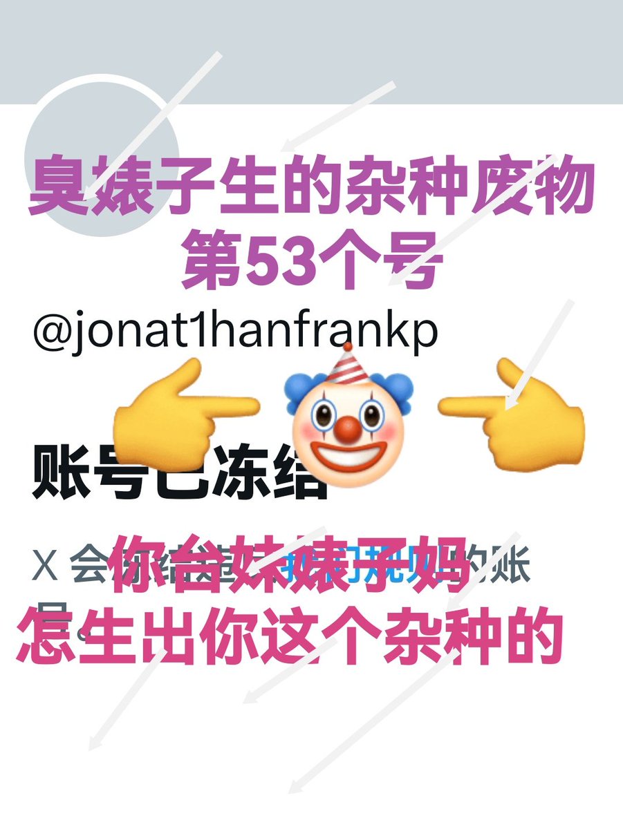 oychigvi's tweet photo. @av9amichael9wi
@evelynn3icholas
@catherine2r8ay 
@kar9enemma0stew
@ro9nal3ddonald 
@josephwil6lia1m

@dougla5sgary7p 
🤭
@dennismiaada4mk 
@adamemily5herna

@be2ttynathana2l 
泥太象尼兰笔表字声母了🤭🤭旧市见仁。 https://t.co/I9FuHjTJQi