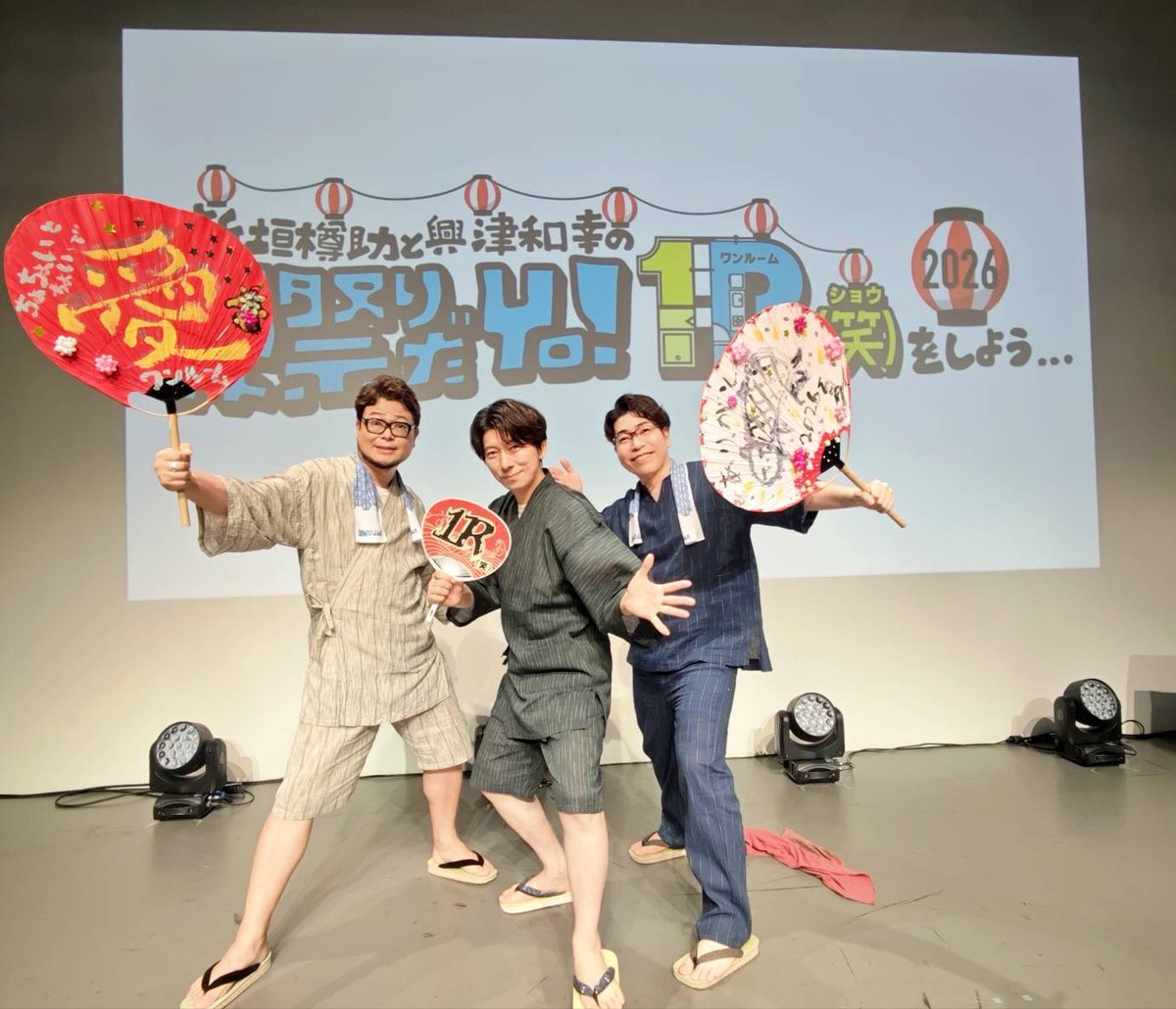 tarusuke_beam's tweet photo. ワンワラ夏イベント！
劇場にお越しの皆様、配信でご覧の皆様！
ありがとうございました✨
1部も2部もお祭り騒ぎ。
楽しかったー！

#ワンワラ https://t.co/rtppSuclry