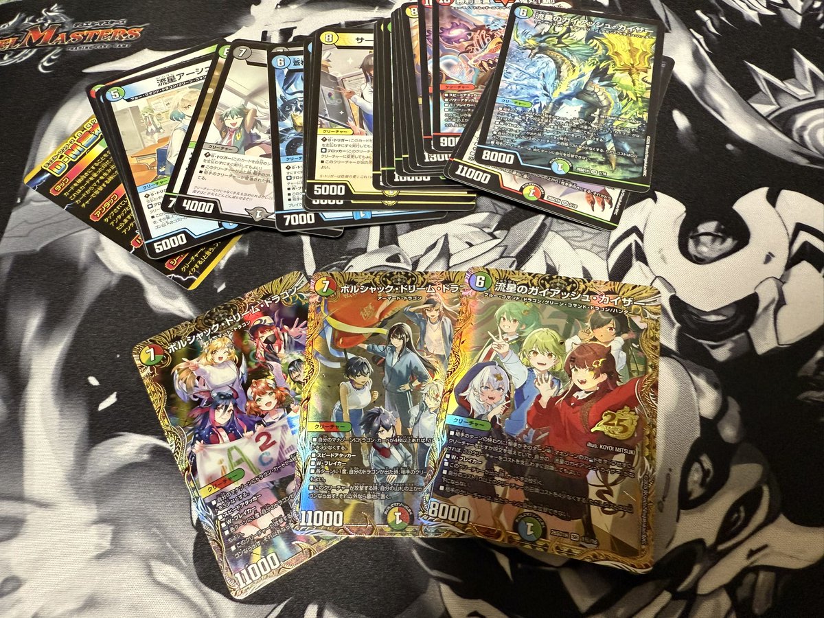 atoshiTryAge's tweet photo. シャドバの参加賞と帰りに買ったドキつよ
またやるお https://t.co/LVbkY17XHF