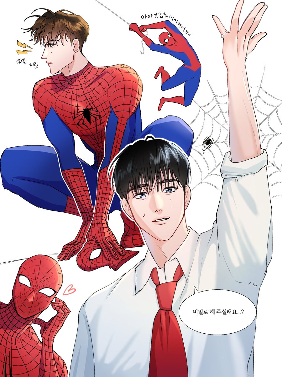 luvlikedust's tweet photo. 스파이디케이🕷🕸 https://t.co/QKdD3cSOm6