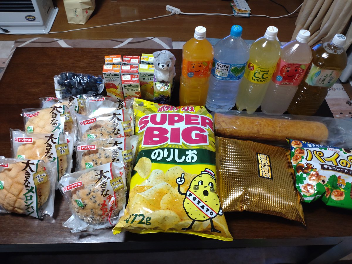 DuoMinnow's tweet photo. 最近何も釣れないので、ゲーセンで釣りして来た🤣
#おたちゅう天童店 https://t.co/XTHcGgTmKZ
