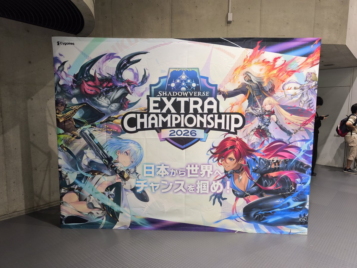 MeuropGG's tweet photo. Shadowverse Extra Championship 2026 神奈川大会

本戦1-3(1758位)
W:1-3 E:0-0

リベンジバトル6-3(30位)
W:6-3 E:0-0

でした〜〜
こんな長く大会やったの久しぶりだ！皆様ありがとうございました〜〜🙂‍↕️🙂‍↕️ https://t.co/9YB6Fbyjv6